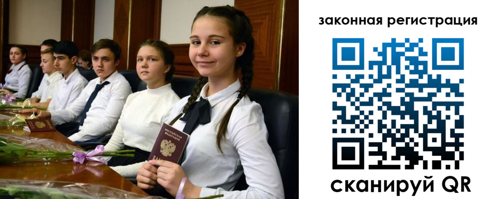 временная регистрация собственник в Эртили