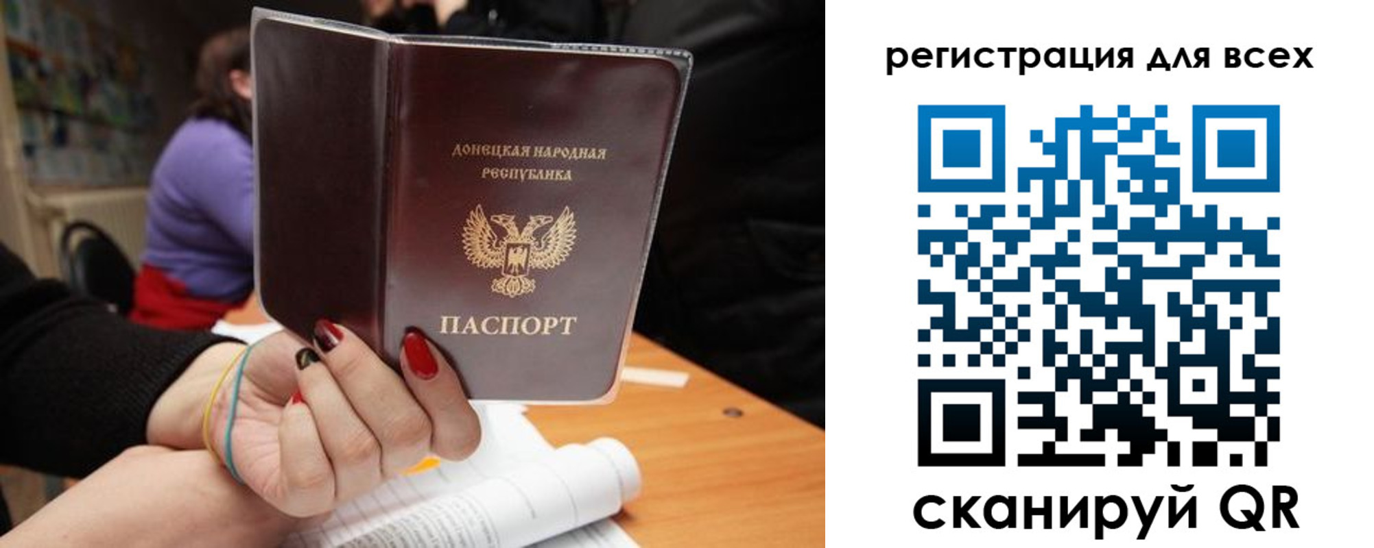 прописка поиск в Эртили